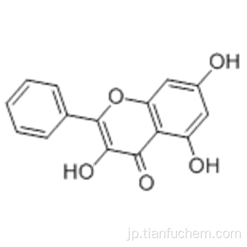 ガランギンCAS 548-83-4